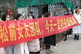 前女友团婚闹拉横幅，真的想搞废新郎的人生图片