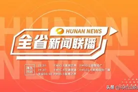 湖南积极推动各类电源稳发增供，保证全省用电充足、用电安全图片