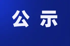 无锡469名教师通过副高级职称评审图片