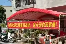 DeepSeek创始人梁文锋回广东湛江过年，当地拉横幅，还有游客打卡图片