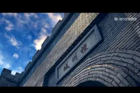不良人：若森这次开窍了，比起这集的主线，支线剧情更加值得玩味图片