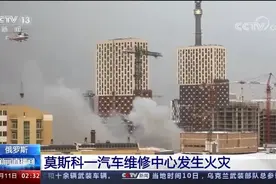 一汽车维修中心发生火灾，200多人被紧急疏散图片