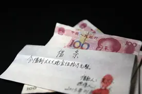 借条究竟怎么写才安全？一次说明白图片