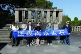 日本诡异镇魂塔：压着泰山石在内的238块中国灵石，至今仍未拆除图片