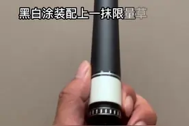 化氏一味Vix鱼竿测评，首爆？？#创作灵感 #鱼杆测评 #一味Vix视频封面