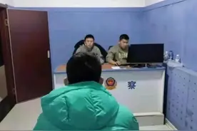 说好一起发财,竟被合作伙伴诈骗105万图片