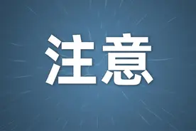 注意啦！这些出口货物劳务适用增值税免税政策图片