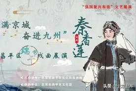 看评剧！《秦香莲》在区文化馆剧场上演图片