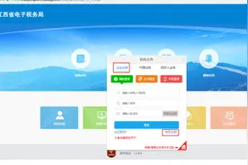 个体工商户网上自行申报纳税实操流程图片