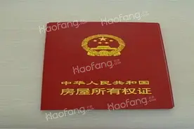房本登记时间是购房时间嘛?房产证登记流程是什么?看完你就知道了图片
