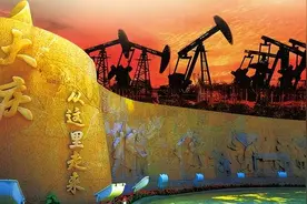 大庆油田已经累计产油24亿吨，曾差点被日本发现，那将会发生什么图片