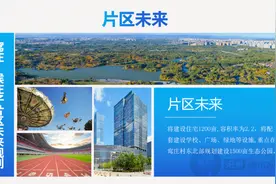 最新消息！沧州高铁附近这个村庄又有大动静了图片