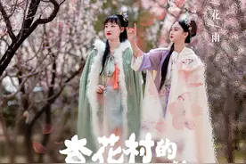 “春”色醉人 “分”至沓来~~来看，藏在杏花村里的国色美学！图片