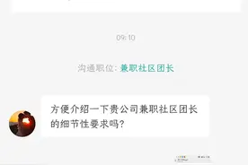 00后中专生面试客服岗，底薪张口就要1万，HR怒怼：你会8国语言？图片