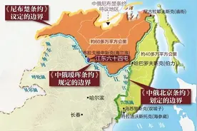 为什么清朝为了新疆和俄罗斯玩命，而外东北却被轻易放弃了呢？图片