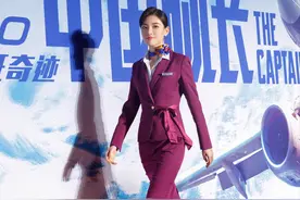 7700，突发！北京飞成都的川航客机挂紧急状况代码，出什么事了？图片
