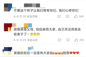 这件关于“收麦子”的小事让我们明白，英雄何来图片