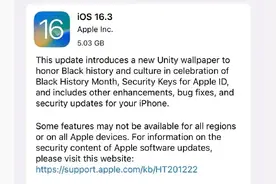 iOS16.3准正式版今日更新图片