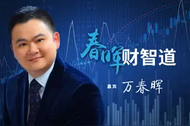 春晖财智道｜经纬纺机，退市？图片