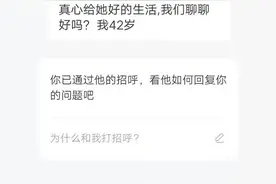 陌陌上的那些人（五十八）图片