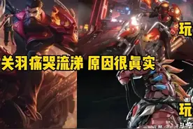 守约战令引众怒，亚瑟一喜临门，星域神启重塑已定，关羽痛哭流涕图片