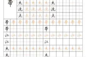 硬笔行楷特点讲解，融会贯通的法宝！收藏学习图片