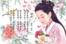 巜诗经-邶风-静女》赏析图片