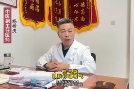 一生气就胃胀，原因竟然不在脾！图片