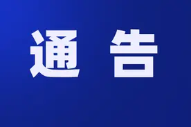 定了！限行！7月1日起施行！图片