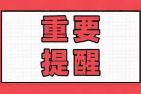 货车倒车酿事故 山西高速交警提醒：注意五大盲区图片