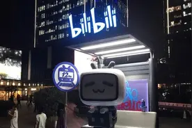 连亏116亿元后，B站被曝裁员？图片