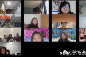 力迈国际高中咏读经典 |《登幽州台歌》图片