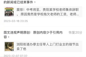 创作3个月的踩雷经验，分享给新手的你，希望你不要步我后尘图片