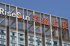 2500亿荣盛突击收购，廊坊富豪紧急自救图片