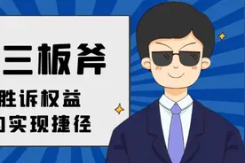 怎么合法查询某人名下财产？图片