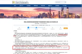 宝山站何时开工还需耐心等待，将在2027年左右交付已基本明确图片