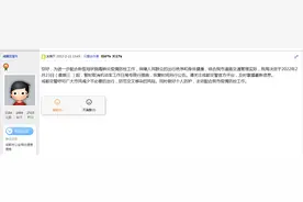 成都市民建议疫情期间取消限号，成都交警回应：明日起暂时取消机动车尾号限行，恢复时间另行公告图片