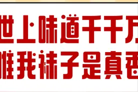 经常闻臭袜子的友友可长点心吧，当心闻着闻着就进了医院！图片