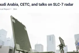 美媒：沙特持续采购中国雷达，称中国作为卖家比欧美更有诚意图片