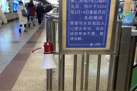 注意啦！地铁静安寺站3号口24日起临时关闭！图片