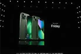 iPhone 13发布新苍岭绿配色：3月18日开售图片