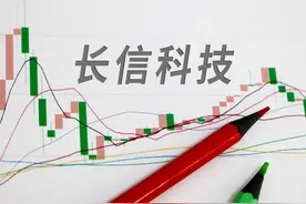 长信科技“不积极”追讨过亿补偿款受质疑 六年前8亿认购比克动力10%股权对赌失败图片