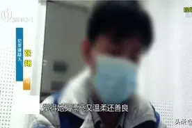男子暗恋女同事，潜入卧室偷装摄像头，落网后表白：我喜欢她图片