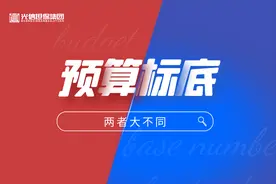 招投标中的小知识你知道多少？图片