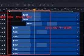 新手小白看过来，教你快速制作宣传片 | 万彩特效大师图片