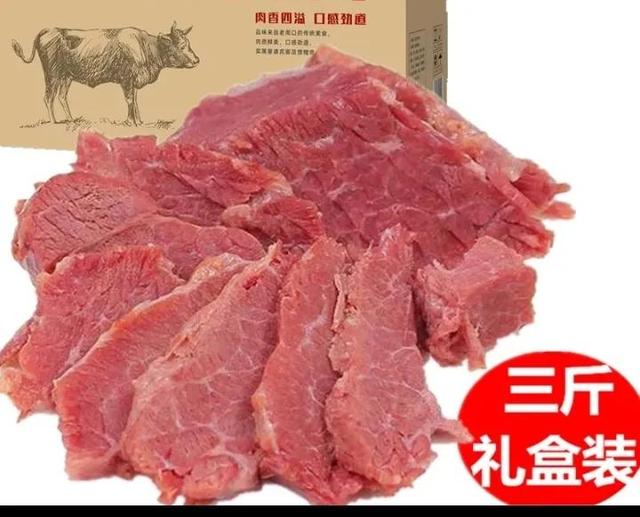 一斤老胶抵三斤新胶 2026年一斤老胶抵三斤新胶多少钱 一斤老胶抵三斤新胶 2026年一斤老胶抵三斤新胶多少钱