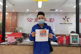 太幸运！重庆小伙刮5元面值顶呱刮喜中10万元头奖图片
