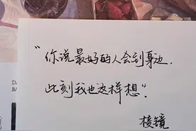 适合官宣的超甜歌词图片