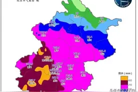 京津冀地区特大暴雨图片