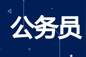 山西公务员省考落幕，24.4万人为梦想而战！平均考录比为49:1，3月下旬公布笔试成绩图片